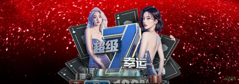 Bônus boas-vindas uu555 R$100